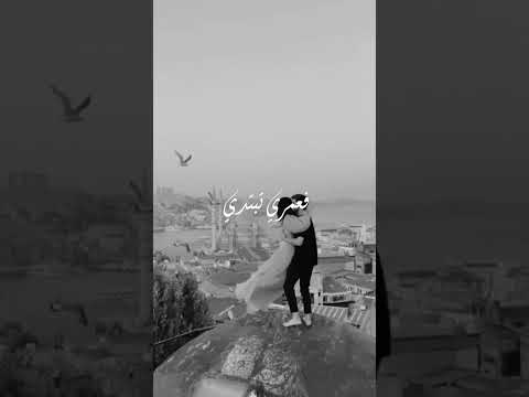 حسين الجسمي اضحكي يانور عيني واسعدي