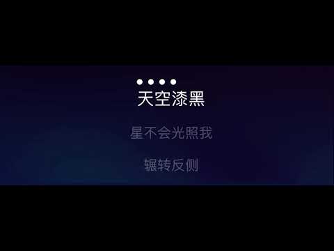 凡人不懂愛 伴奏 mmoE -1 胡鴻鈞 男低調 粵語字幕