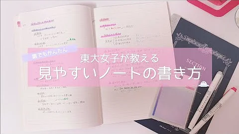 韓国女子風勉強ノート Mp3