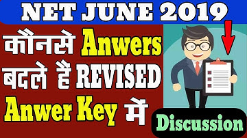 कौनसे Answers बदले हैं Revised Answer Key में? | NET June 2019 Examination | Discussion Commerce