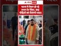 Bihar Flood : पटना में तैयार हो रहे राशन के पैकेट, बाढ़ पीड़ितों को मिलेगी मदद! | #biharflood