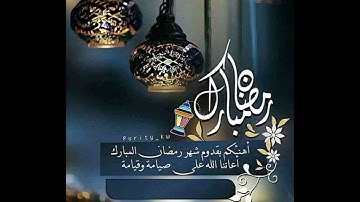 ... ما تيسر من سورة إبراهيم... الشيخ ألبراء إبراهيم عبد المولى....