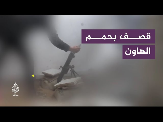سرايا القدس وألوية الناصر صلاح الدين تقصف تجمعا لجنود الاحتلال