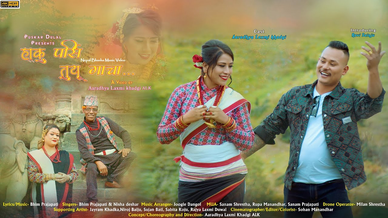 Haku Parsi Tuyugu Gacha - Nepal Bhasha Music Video | Bhim Prajapati, Nisha Deshar | Aaradhya & Ravi