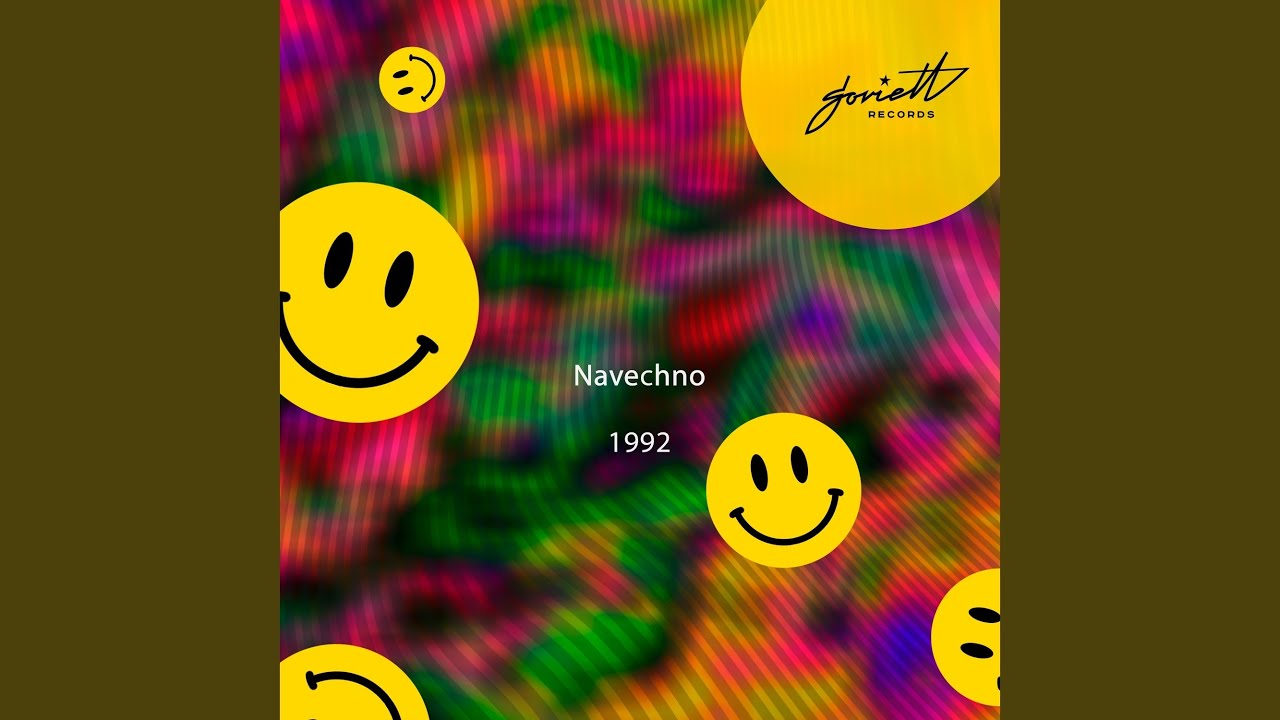 The Acid House Expirience