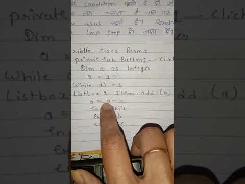1Pgdca, subject - VB. Net , topic -while..... end while loop