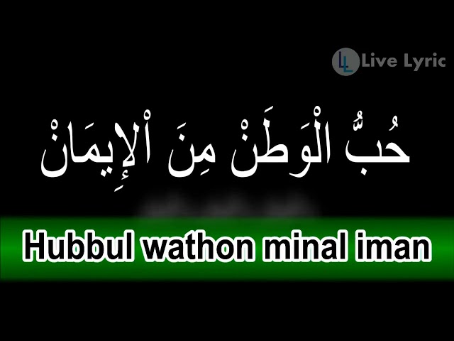 Lagu dan Lirik Arab YA LAL WATHON Shubbanul Wathon class=