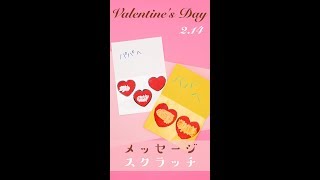 【保育】作ってかわいい!バレンタイン製作アイデア集