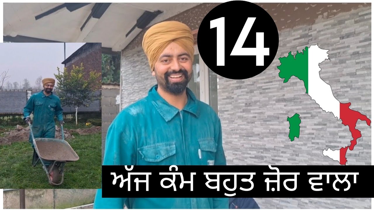 🏠 ਅੱਜ ਕੰਮ ਬਹੁਤ ਜ਼ੋਰ ਵਾਲਾ | ITALIAN HOME 🇮🇹 