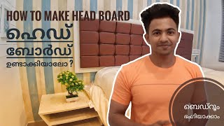 Head board Making at home Malayalam | awesome interior