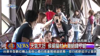 1020529觀天下新聞08 瑞芳區天氣大好 侯硐貓村人潮絡繹不絕
