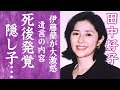 【驚愕】田中好子の死後すぐに夫の不倫と隠し子が発覚...伊藤蘭が大激怒した真相に一同驚愕!『キャンディーズ』メンバーが最期に語った遺言や晩年の闘病生活に涙が零れ落ちた...!