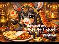 [Original] स्वर्णसुगंधकरी by. Dangnagi (BPM 153)