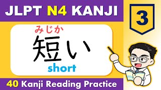 JLPT N4 Kanji Reading Test 03  [ Japanese for Beginners ]