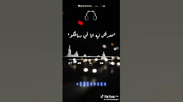 السيره اقوي من المسيره 