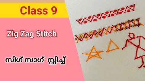 Class9🪡ആരി Aari Double Zig Zag Stitch | സിഗ് സാഗ് സ്റ്റിച്ച്