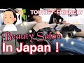 【Luxury Japanese Beauty Salon】Hair Revitalizing at MASSATO PARIS ROPPONGI HILLS！