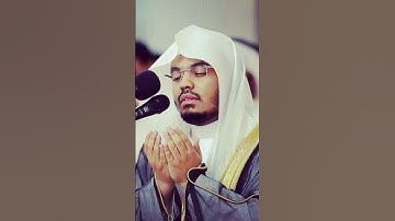 {يا أيها الذين آمنوا اصبروا وصابروا} تلاوة خاشعة، كأنها من الأعوام الذهبية للشيخ ياسر الدوسري