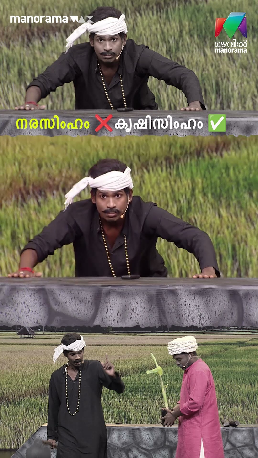 അവതാര പിറവിയുടെ രൗദ്രഭാവം ആവാഹിച്ച ആ മൂർത്തി ഇതാ എത്തുന്നു..Watch till the end?? #ocicbc2