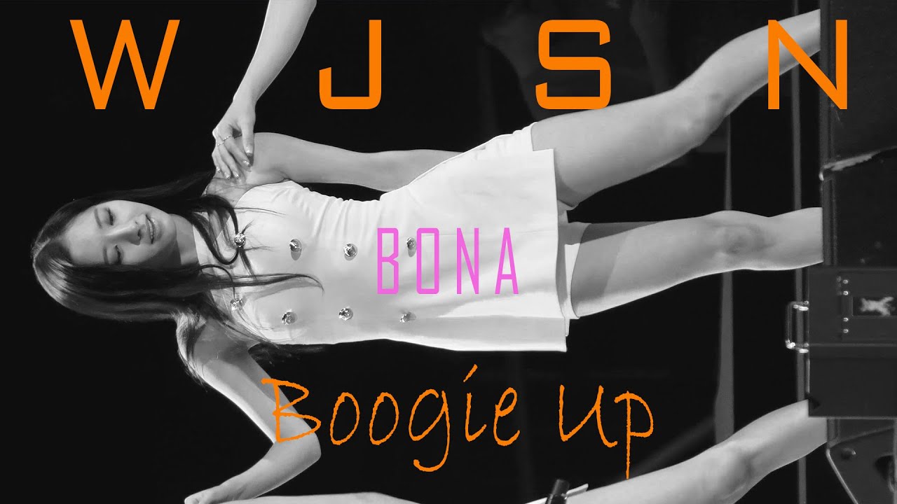 190922 우주소녀 WJSN 보나 'Boogie Up 부기업'@안양시민축제 평촌중앙공원 4K 60P 직캠