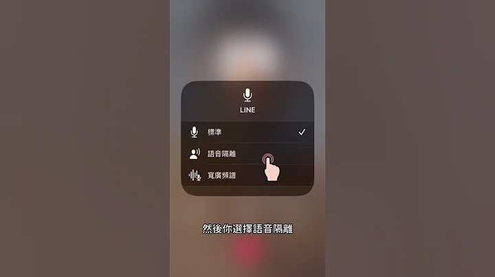 女友吹頭髮卻又不想掛電話怎麼辦？超實用iPhone通話功能！ - 天天要聞