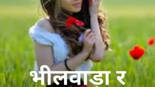 मरवड दस सकस वडय Marwadi Sexy Video 21