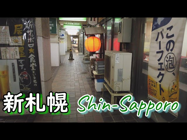 【4k】Where to eat around Shin-Sapporo Station class=