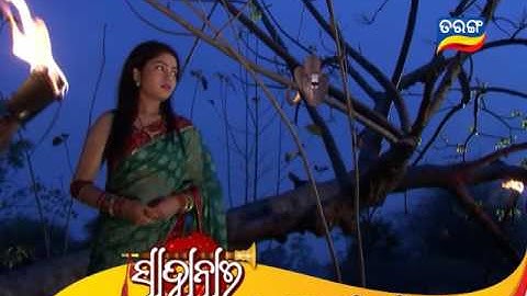 Sahanai promo