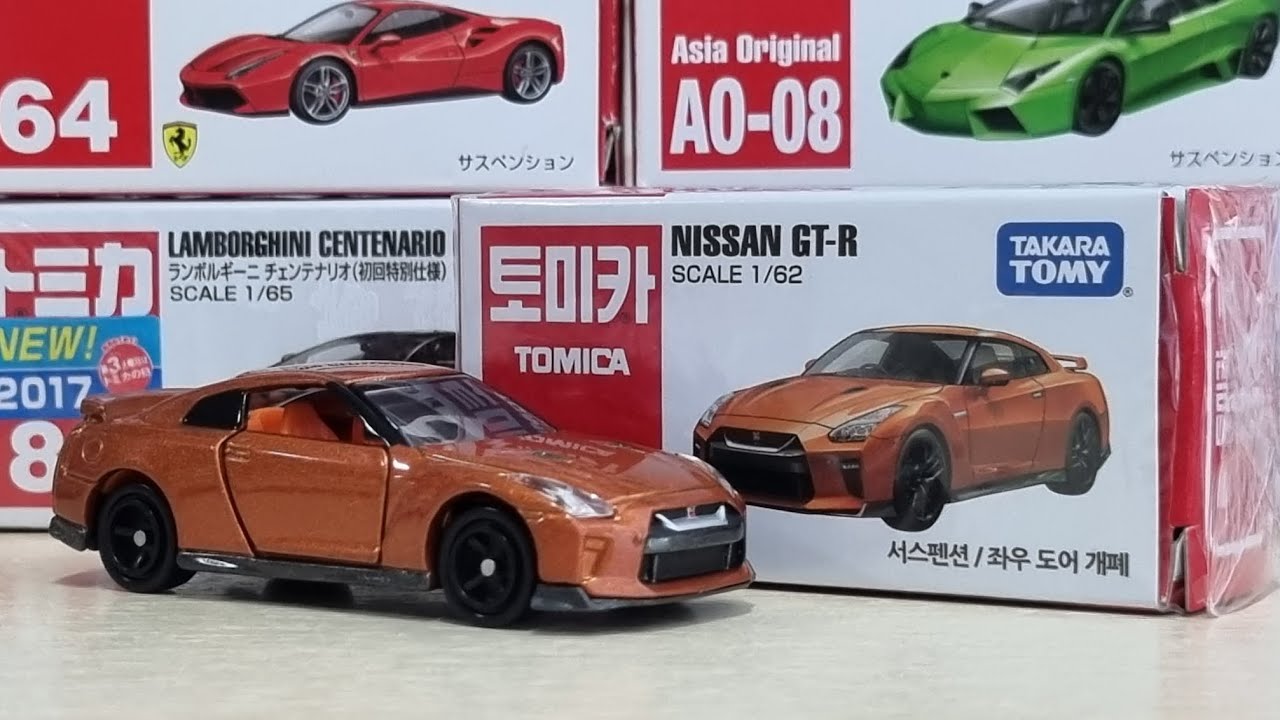 Tomica No.23 Nissan GT-R unboxing | トミカNo.23 日産 GT-R