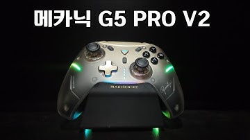 메카닉 G5 PRO V2 게임패드 스마트폰이나 테블릿 유저 분들에게 딱이네...!! #갤럭시폴드 #애뮬게임