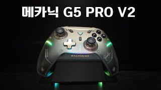 The Mechanic G5 PRO V2 Gamepad is perfect for smartphone and tablet users...!! #GalaxyFold #Emulator screenshot 1