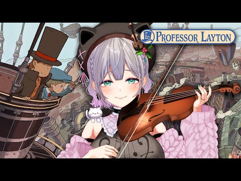 【VIOLIN】Professor Layton Music! レイトン教授シリーズの曲 ♪