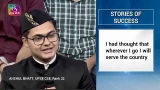 Anshul Bhatt UPSC Topper Tells How He Got AIR 22 Live on Sansad TVऐसे करें तैयारी#upsc #upsccse