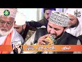 Hafiz Misbah Shouq Hafiz Misbah Shouq