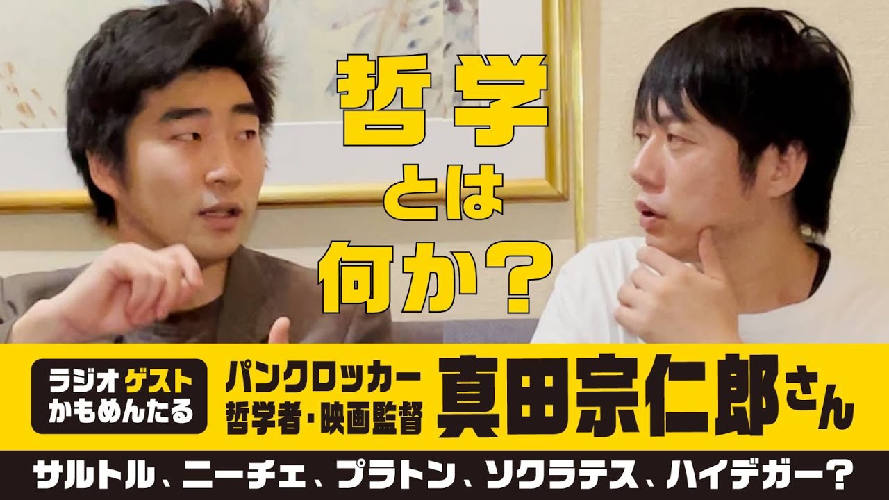 キングオブコント13優勝ネタ コント 白い靴下 かもめんたる Youtube