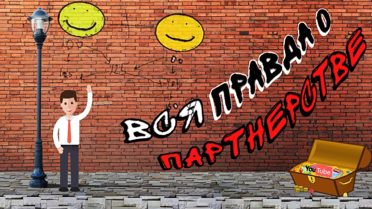 Где правда ютуб блоггер последнее