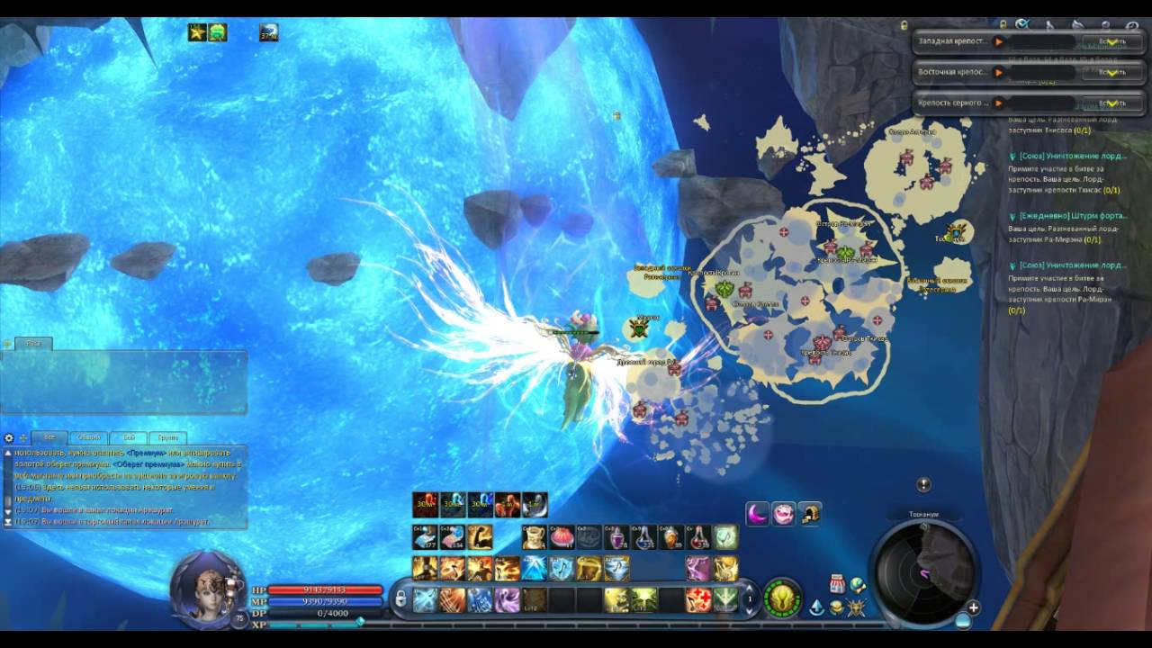 Aion 5.3 - Bard 75+ Gameplay