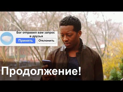 Видео: Как проверить папку входящих сообщений на Facebook: 7 шагов