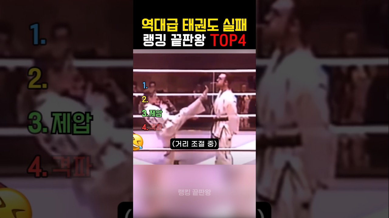 소리를 확인하지 마세요 😭😭
