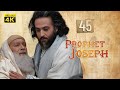 4K Prophet Joseph English Episode 45