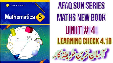 Afaq Sun Series Maths Class 5||Unit 4 Decimals and Percentage||Learning Check 4.10