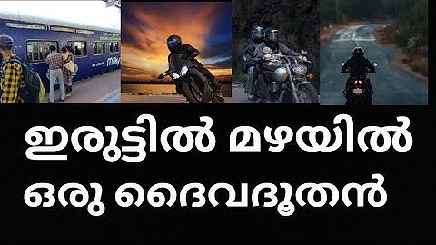 അത്ഭുതം നിത്യജീവിതത്തിലും. ഇതെന്റെ സ്വന്തം അനുഭവം. അത്ഭുതം.