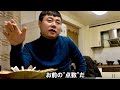 画家だった父との18年ぶりの再会の果てに/映画『血筋』予告編