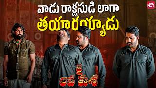 Brothers Fighting for Their Elder Brother's Dream & Love❤️🔥| Jr. NTR Emotional Scene | Jai Lava Kusa