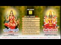 Sri Durga Saranam & Devi Dharisanam | Amman Songs | Ulundurpettai Shanmugam |  Vijay Musical Mp3 Song