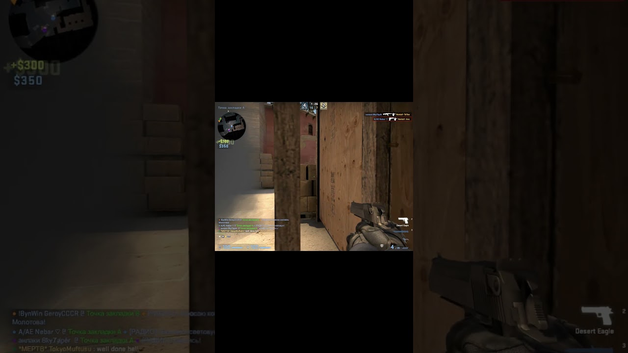 Мувик по кс го 