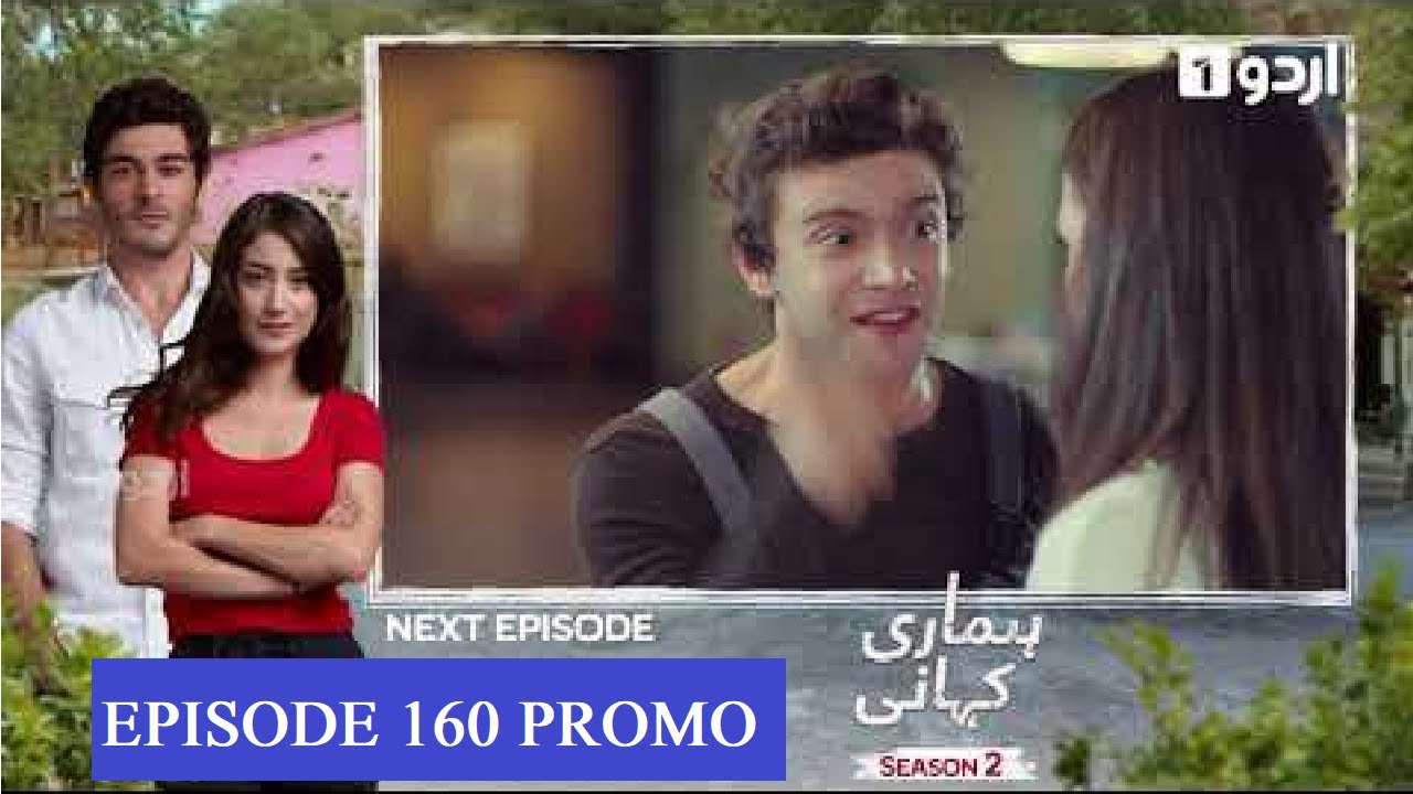 Hamari Kahani Episode Promo 160 Teaser Season 2 Turkish Drama