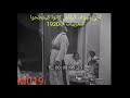 رقص المغربي سنة 1920 