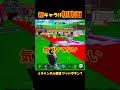 初!! イベントで新キャラ!! ブレインロット フォートナイト #フォートナイト #fortnite #神引き #ブレインロット #新キャラ #管理者イベント