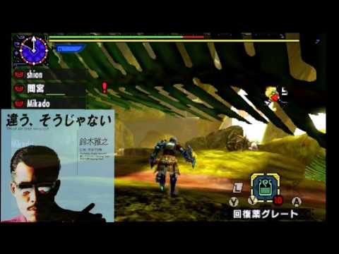 【MHXゆっくり実況クリスマス編】破号作戦